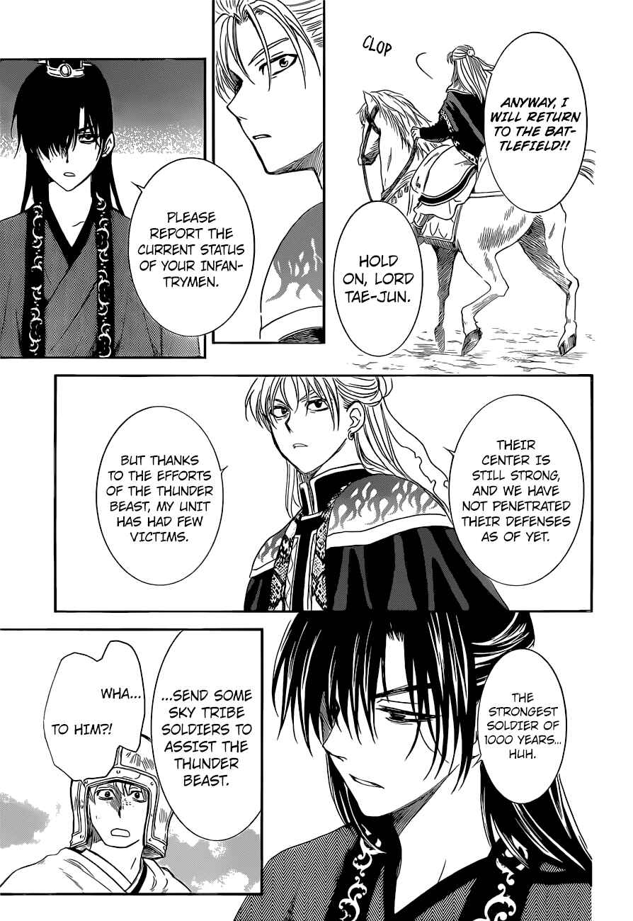 Akatsuki no Yona Chapter 169 - Page 25