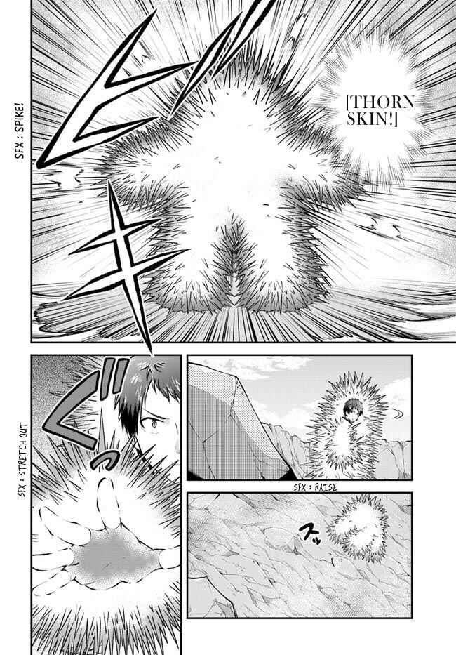 Isekai Cheat Survival Meshi Chapter 39 - Page 17