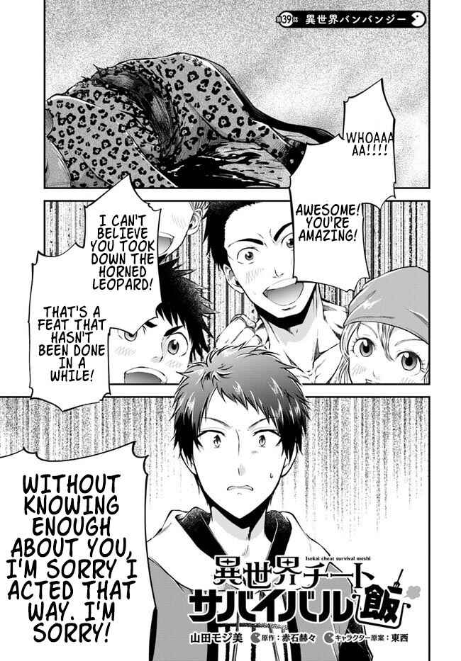 Isekai Cheat Survival Meshi Chapter 39 - Page 4