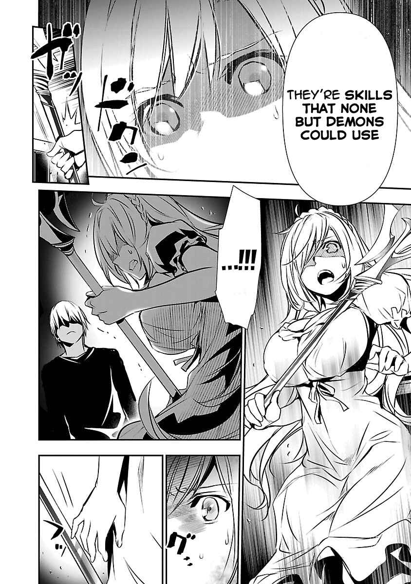 Isekai NTR ~Shinyuu no Onna wo Saikyou Skill de Otosu Houhou~ Chapter 12 - Page 5