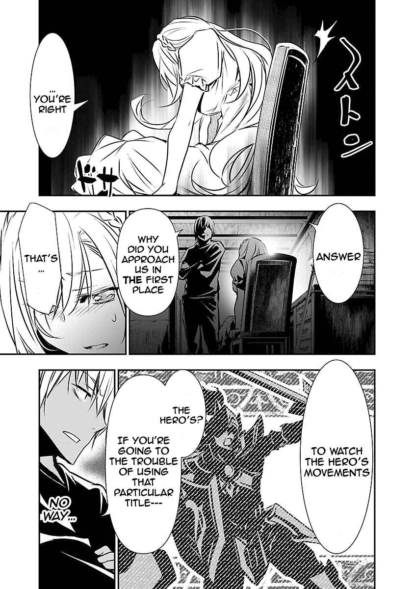 Isekai NTR ~Shinyuu no Onna wo Saikyou Skill de Otosu Houhou~ Chapter 12 - Page 6