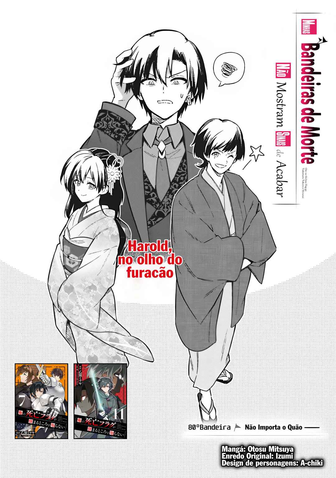 Ore no Shibou Flag ga Todomaru Tokoro o Shiranai Chapter 80 - Page 1