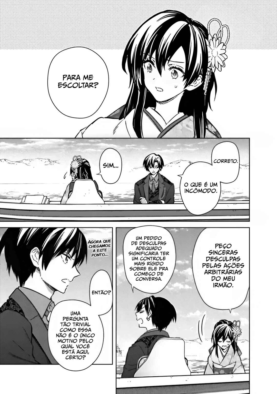 Ore no Shibou Flag ga Todomaru Tokoro o Shiranai Chapter 80 - Page 3