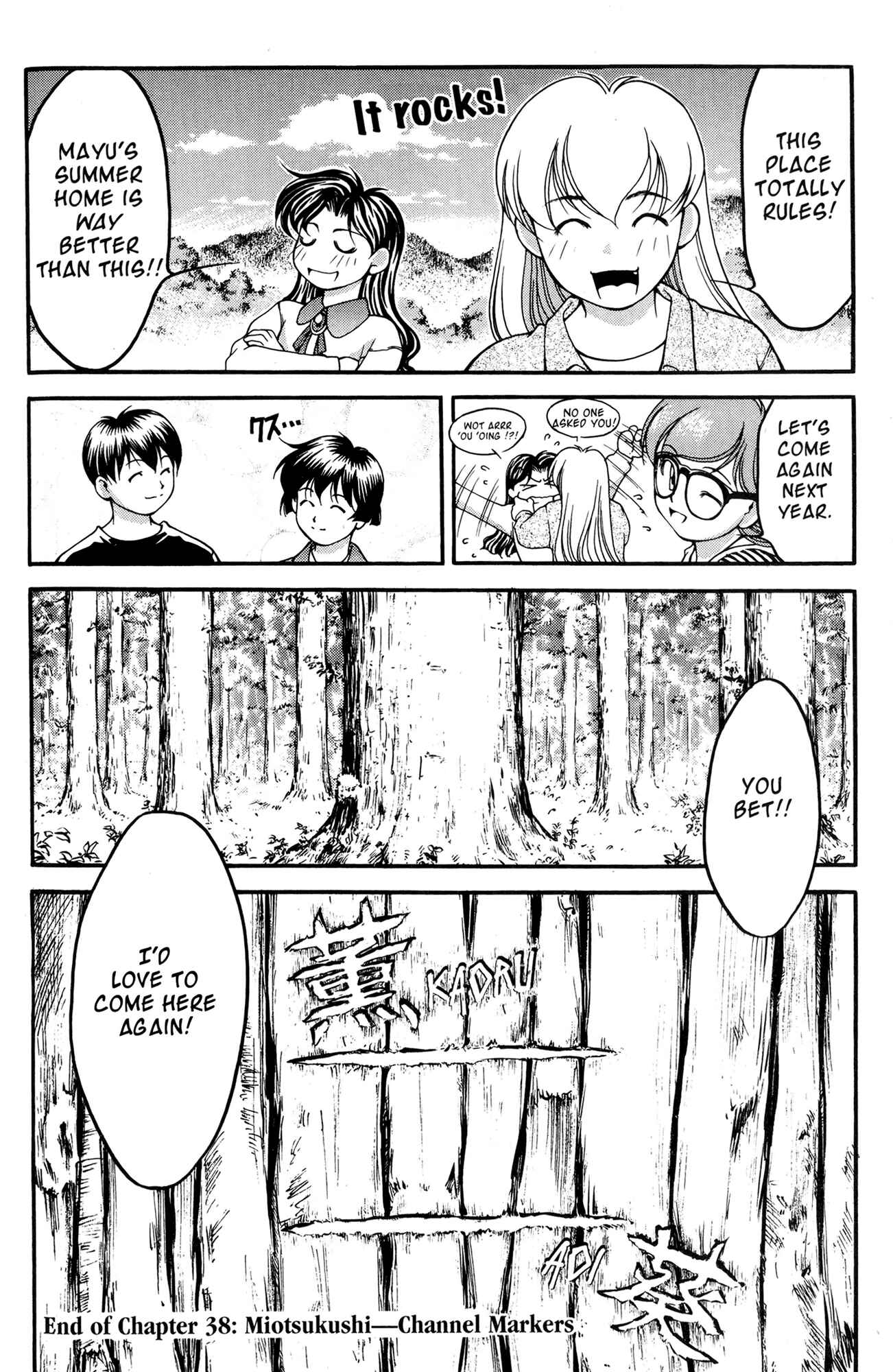 Ai Yori Aoshi Chapter 38 - Page 20