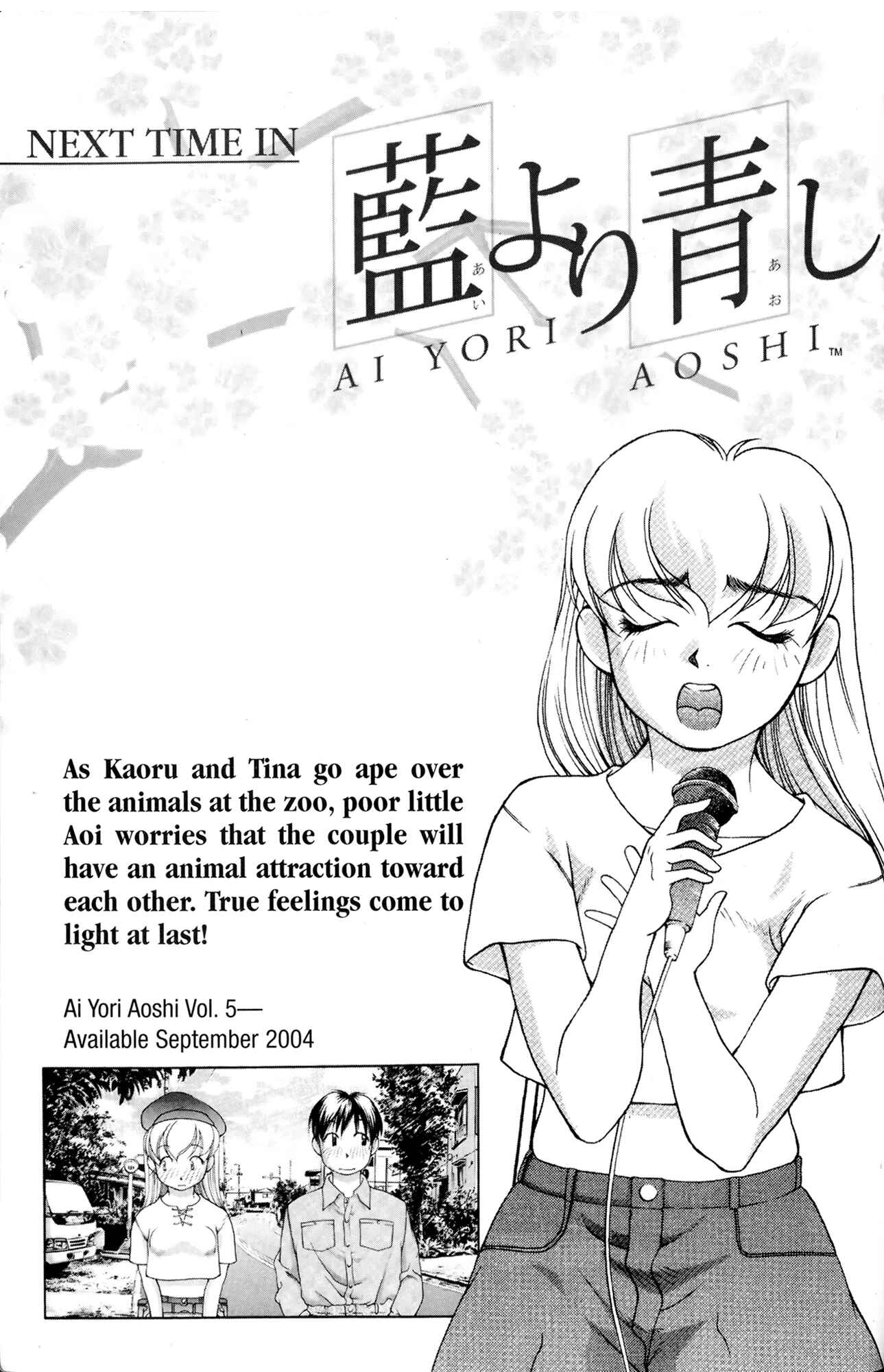 Ai Yori Aoshi Chapter 38 - Page 23