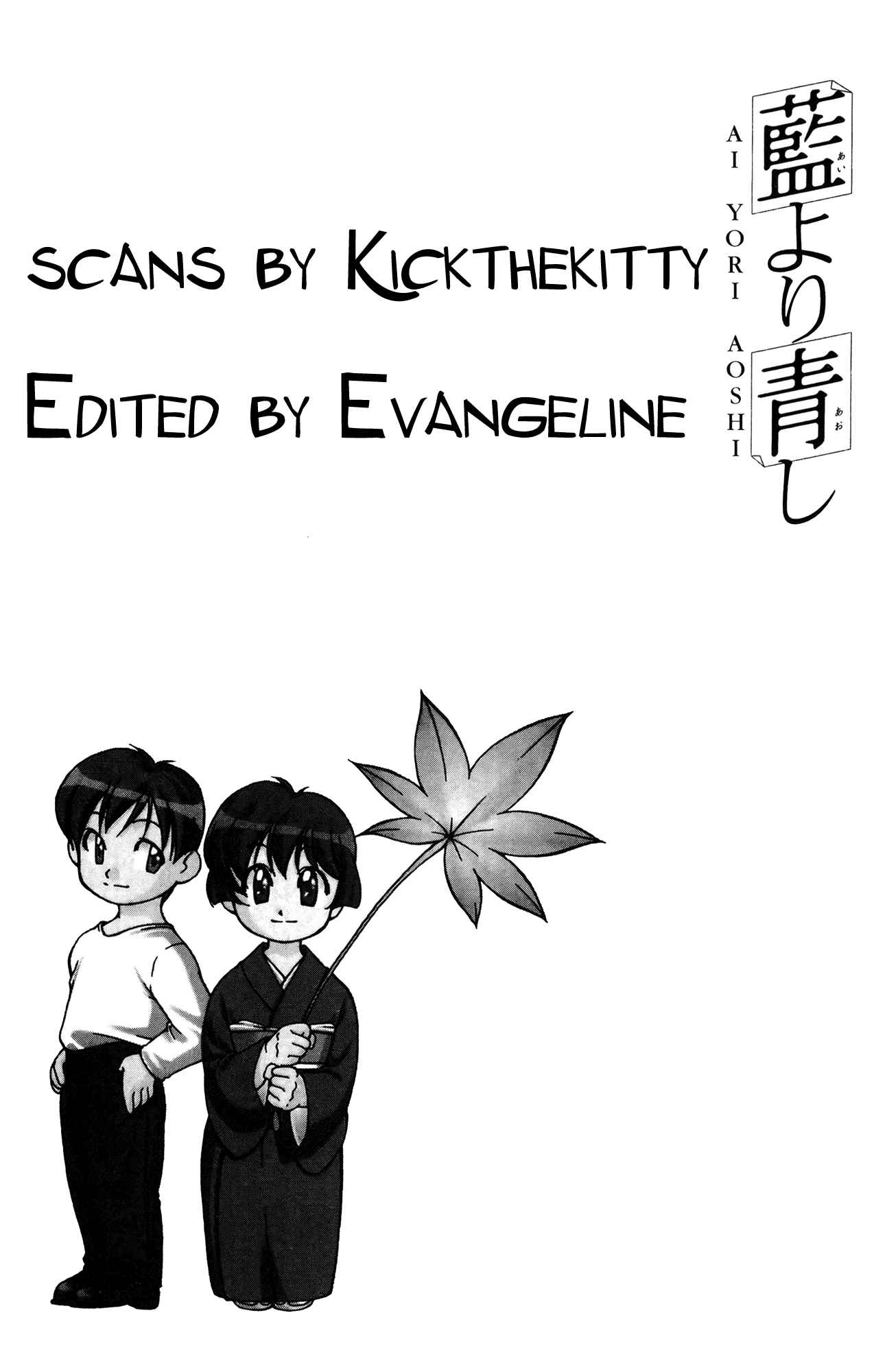 Ai Yori Aoshi Chapter 38 - Page 28
