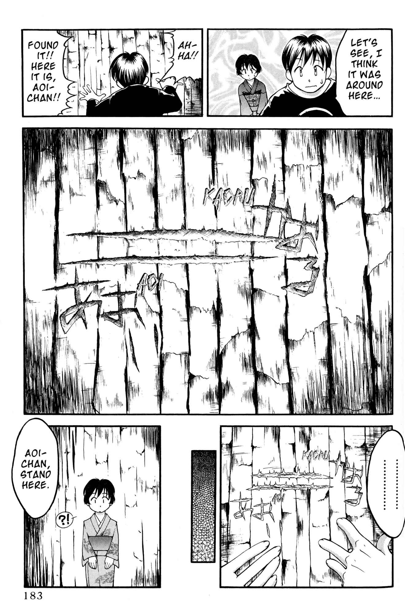 Ai Yori Aoshi Chapter 38 - Page 9