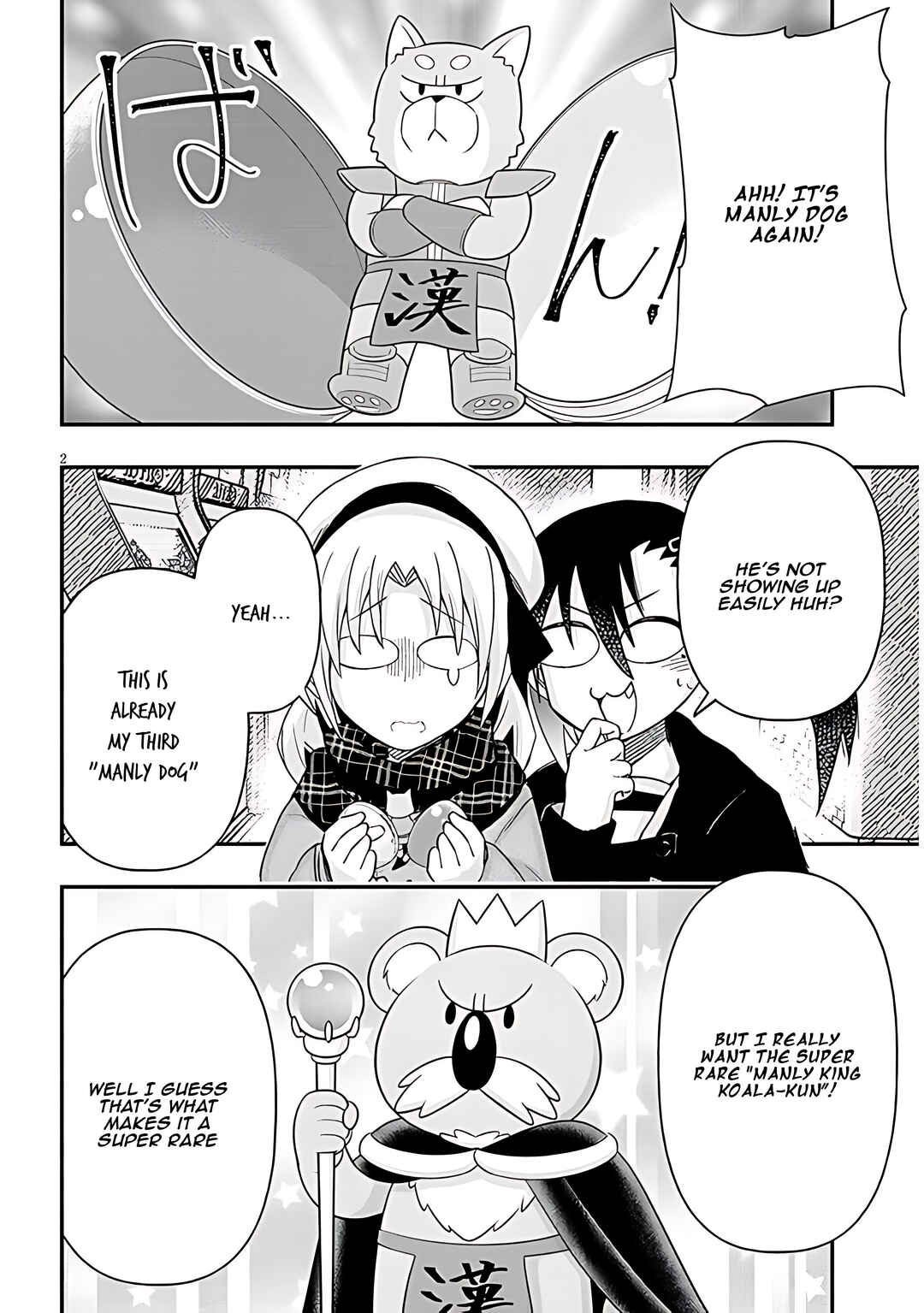 GaCen Shoujo to Ibunka Kouryuu Chapter 90 - Page 3
