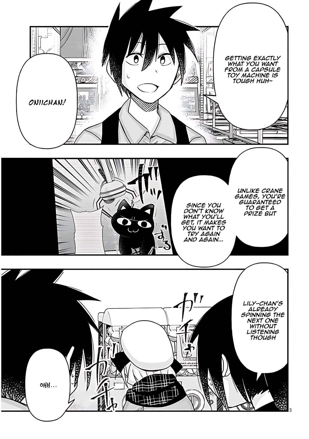 GaCen Shoujo to Ibunka Kouryuu Chapter 90 - Page 4