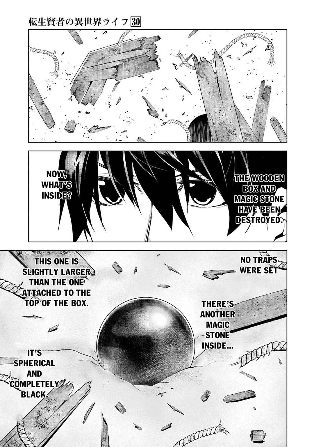 Tensei Kenja no Isekai Life ~Dai ni no Shokugyou wo Ete, Sekai Saikyou ni Narimashita~ Chapter 89.2 - Page 12
