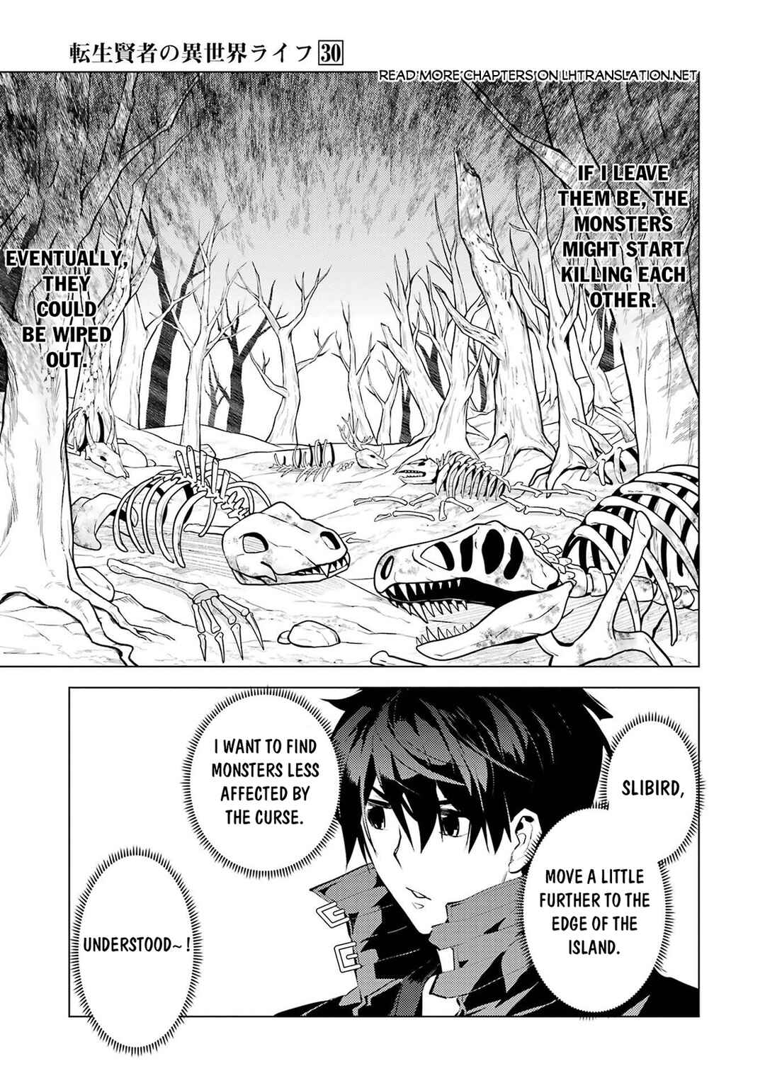 Tensei Kenja no Isekai Life ~Dai ni no Shokugyou wo Ete, Sekai Saikyou ni Narimashita~ Chapter 89.2 - Page 22