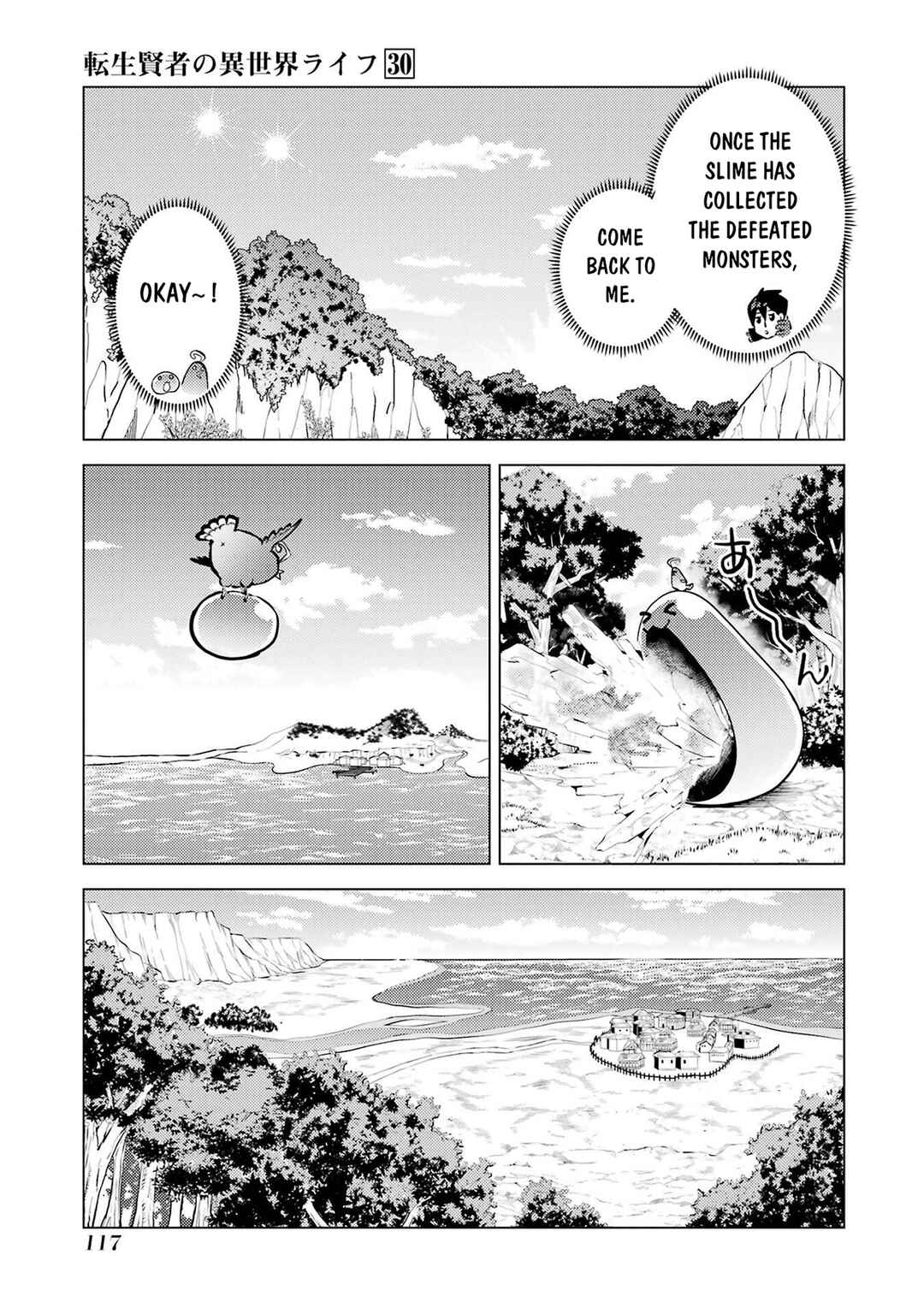 Tensei Kenja no Isekai Life ~Dai ni no Shokugyou wo Ete, Sekai Saikyou ni Narimashita~ Chapter 89.2 - Page 26
