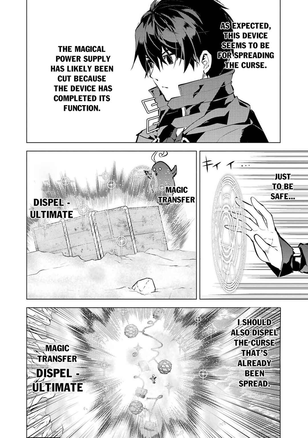 Tensei Kenja no Isekai Life ~Dai ni no Shokugyou wo Ete, Sekai Saikyou ni Narimashita~ Chapter 89.2 - Page 7