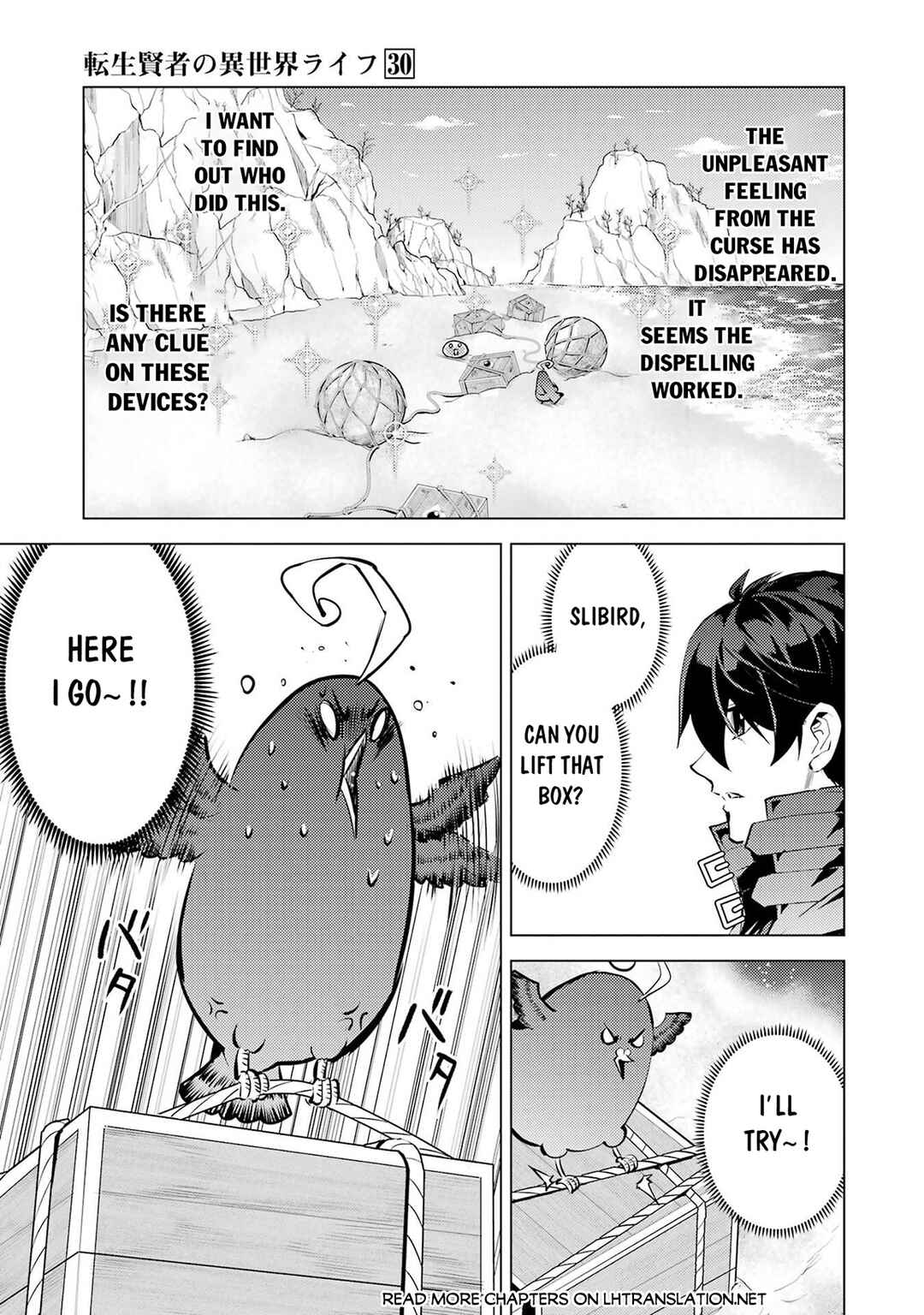 Tensei Kenja no Isekai Life ~Dai ni no Shokugyou wo Ete, Sekai Saikyou ni Narimashita~ Chapter 89.2 - Page 8
