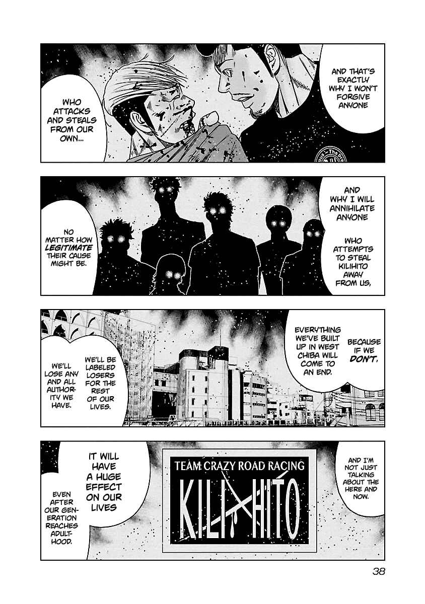 OUT Chapter 141 - Page 17