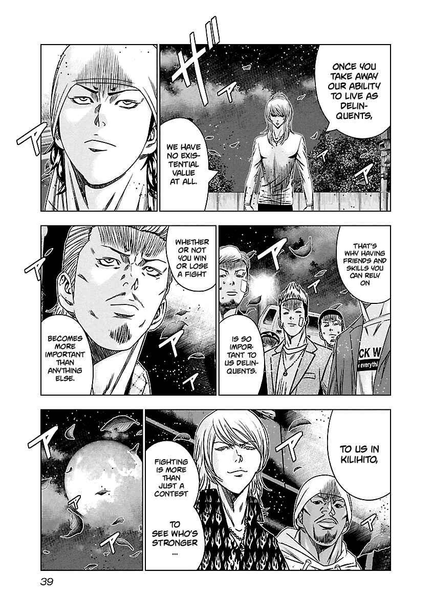 OUT Chapter 141 - Page 18