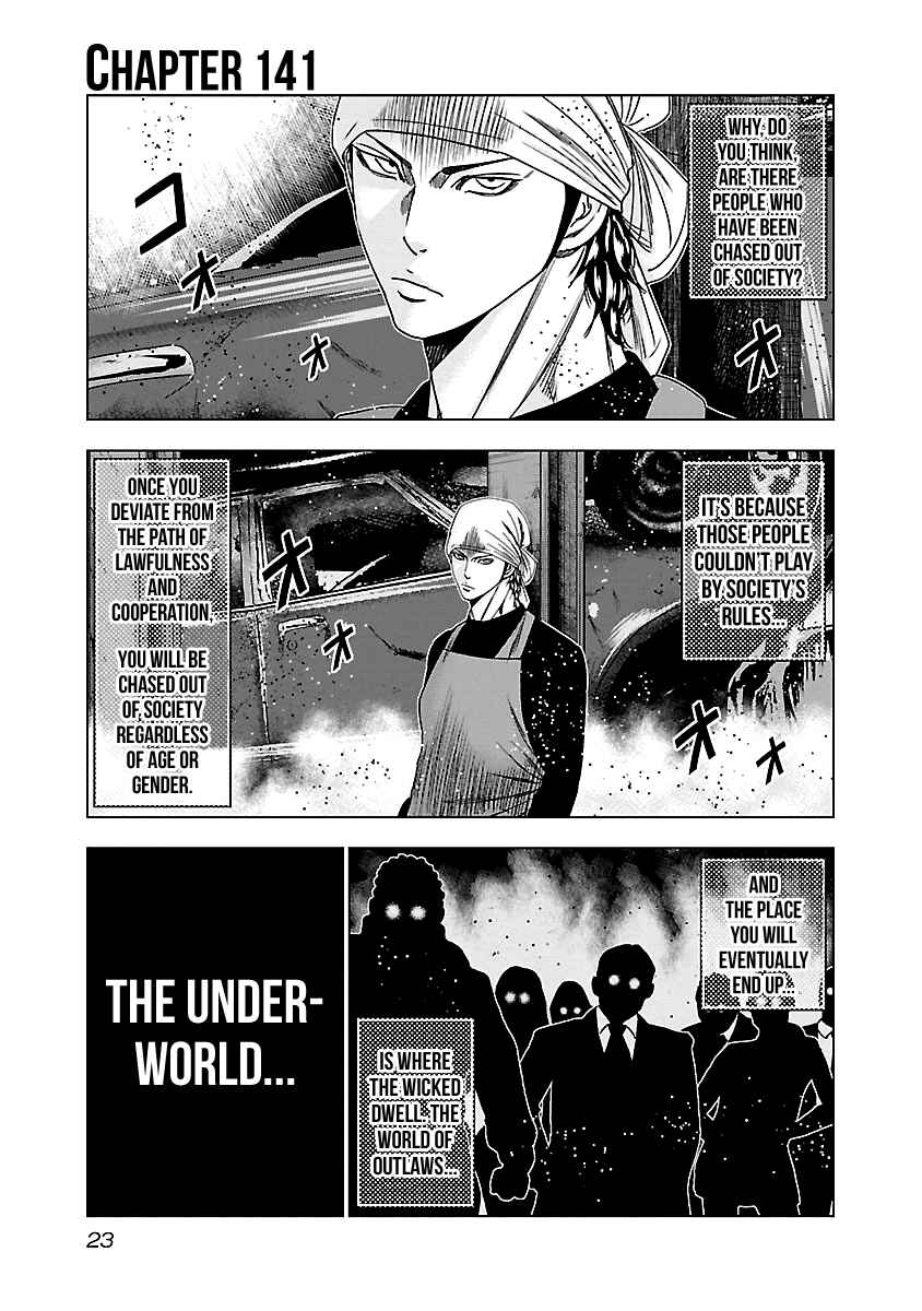 OUT Chapter 141 - Page 2