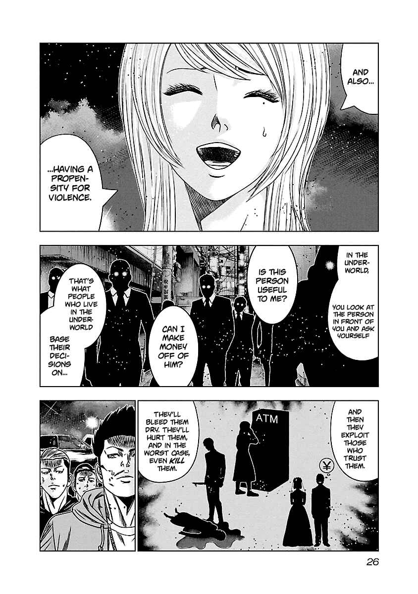OUT Chapter 141 - Page 5