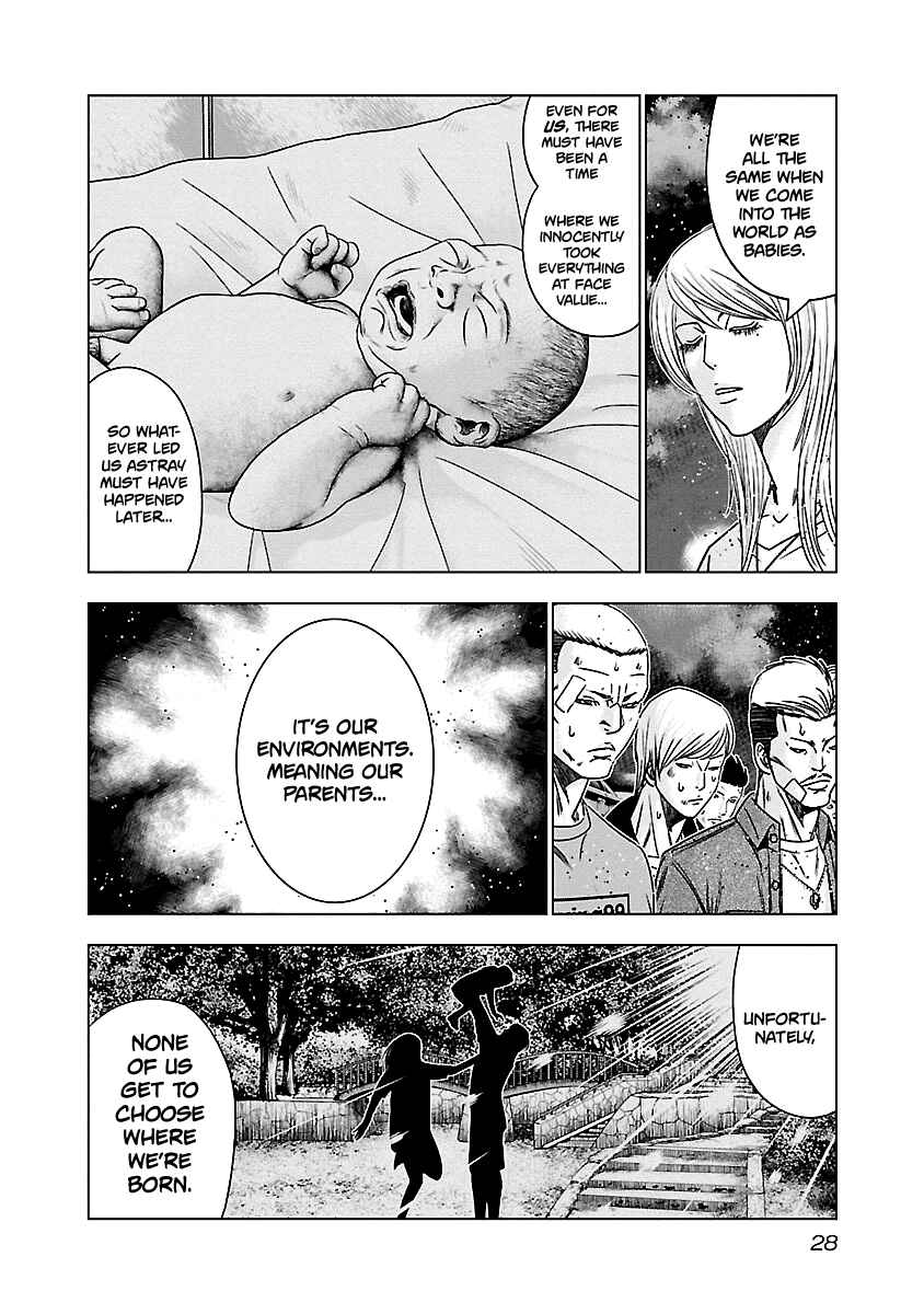 OUT Chapter 141 - Page 7