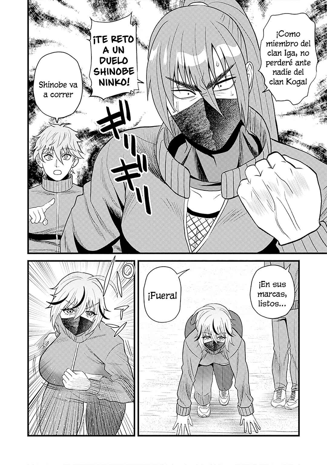 Ninko-chan wa Ochikazuki ni Naritai Chapter 2 - Page 2