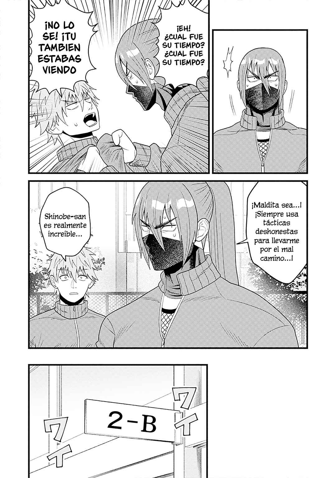 Ninko-chan wa Ochikazuki ni Naritai Chapter 2 - Page 4
