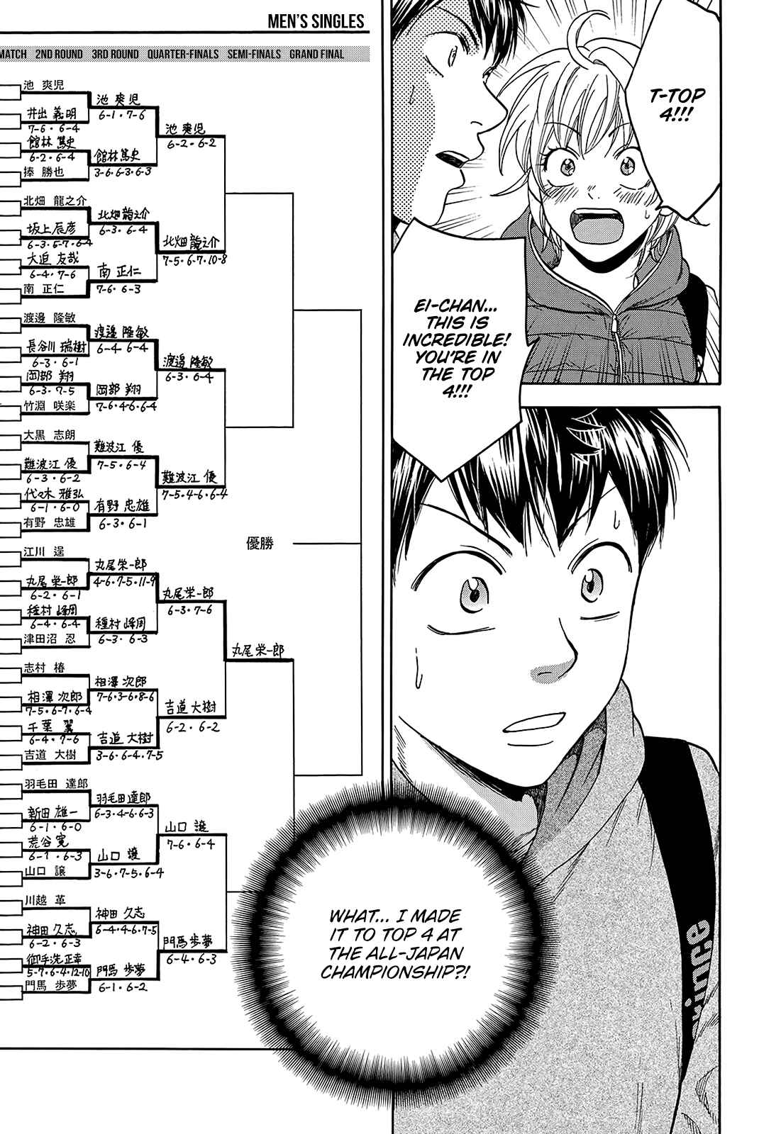 Baby Steps Chapter 355 - Page 14