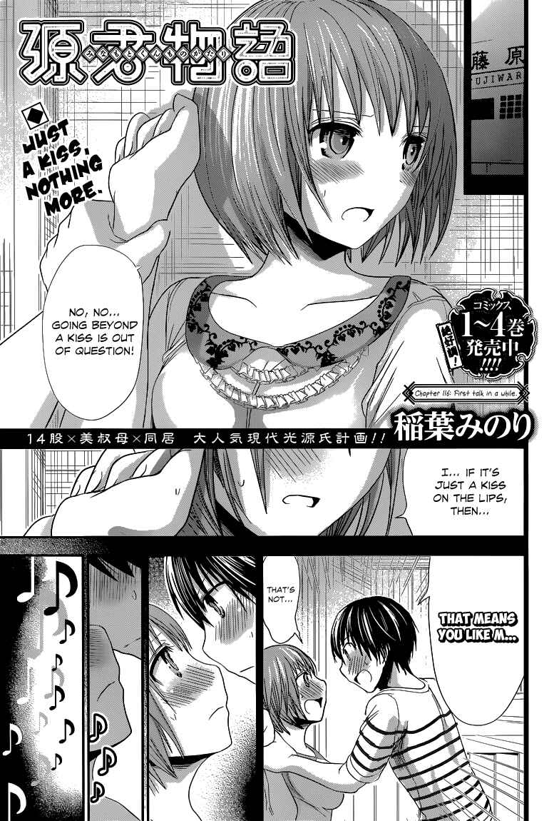 Minamoto-kun Monogatari Chapter 116 - Page 2