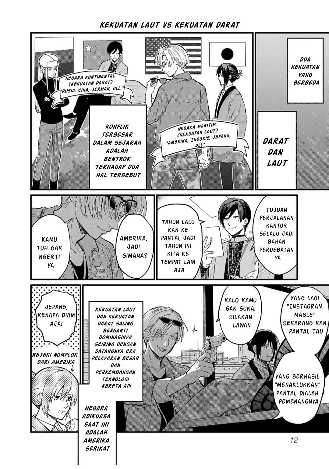 Chiseigaku Boys ~Koku ga Salaryman ni natte Hataraku Kaisha~ Chapter 1 - Page 11