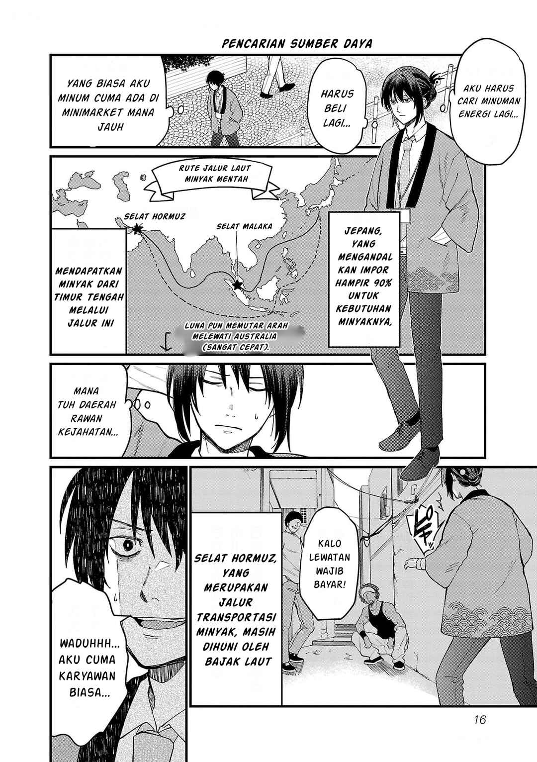 Chiseigaku Boys ~Koku ga Salaryman ni natte Hataraku Kaisha~ Chapter 1 - Page 15