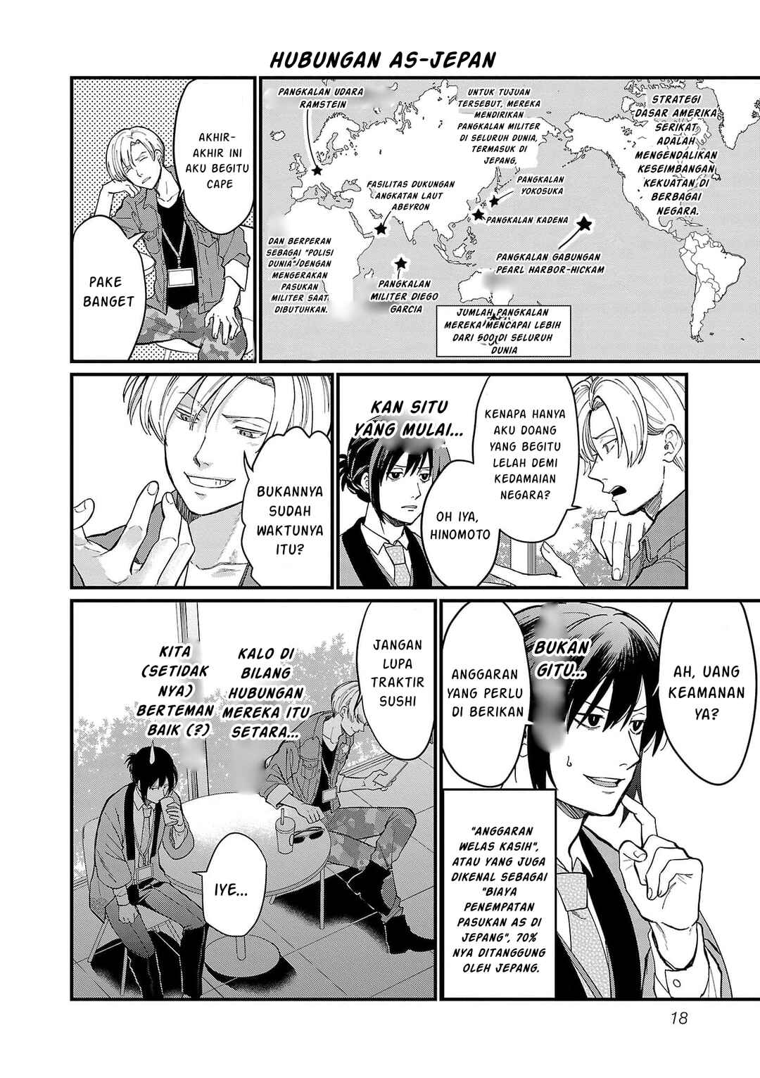Chiseigaku Boys ~Koku ga Salaryman ni natte Hataraku Kaisha~ Chapter 1 - Page 17