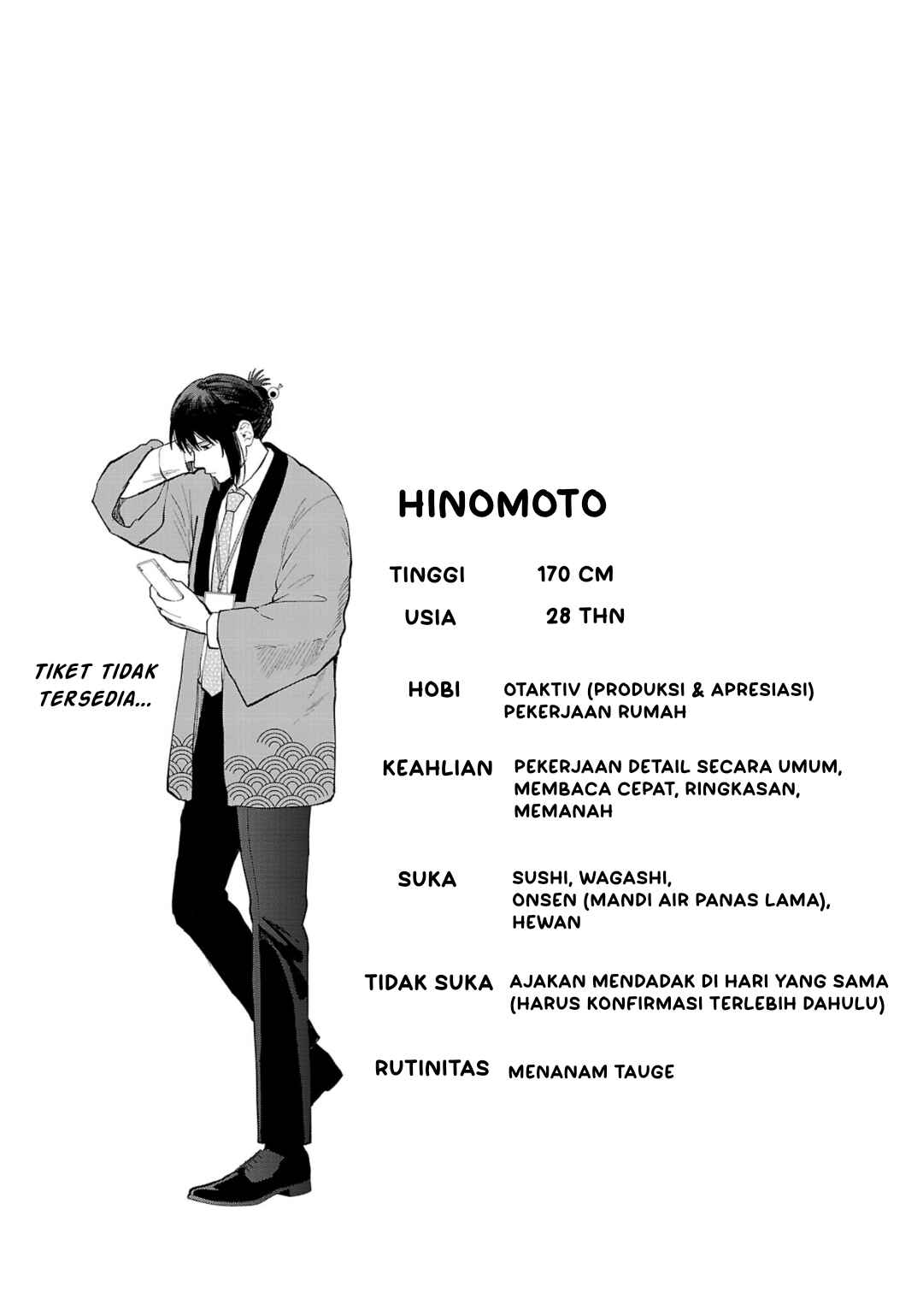 Chiseigaku Boys ~Koku ga Salaryman ni natte Hataraku Kaisha~ Chapter 1 - Page 18