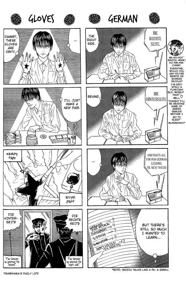 Lychee☆Hikari Club Chapter 9.1 - Page 2