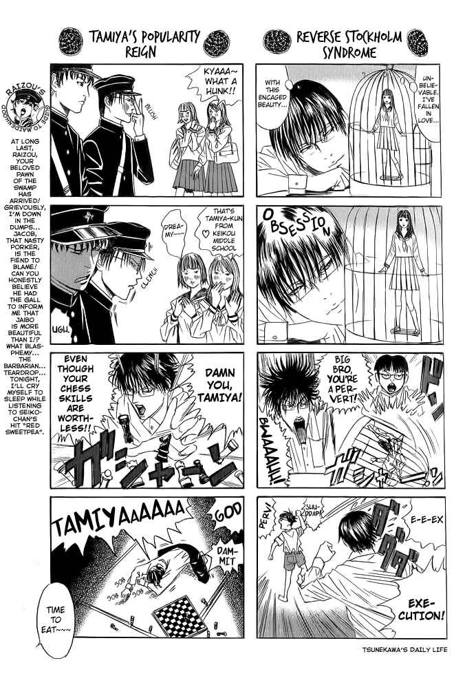 Lychee☆Hikari Club Chapter 9.1 - Page 3