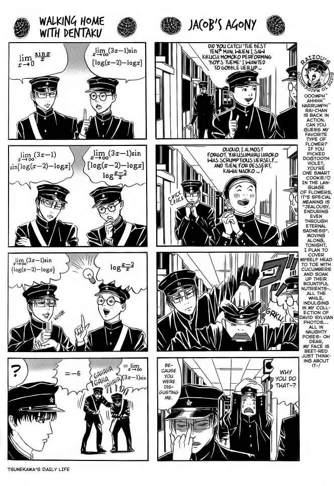 Lychee☆Hikari Club Chapter 9.1 - Page 4