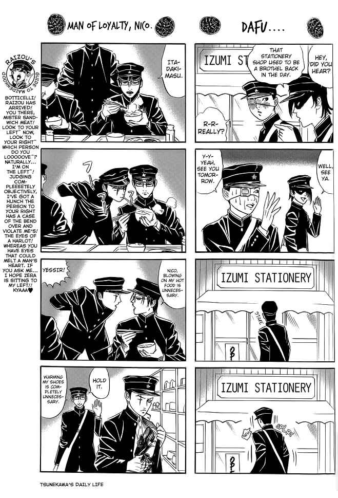 Lychee☆Hikari Club Chapter 9.1 - Page 5