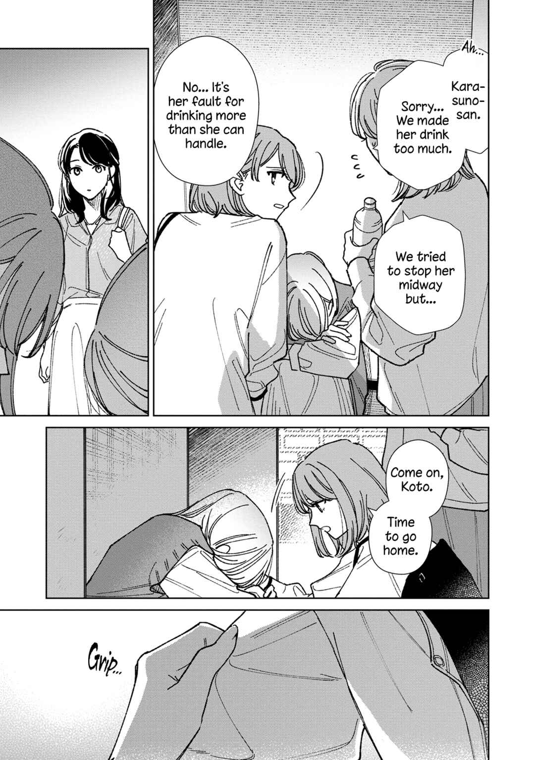 Sankakkei no Kowashi-kata Chapter 17 - Page 13