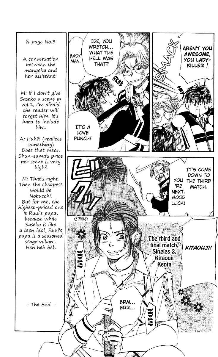 Shanimuni Go Chapter 9 - Page 9