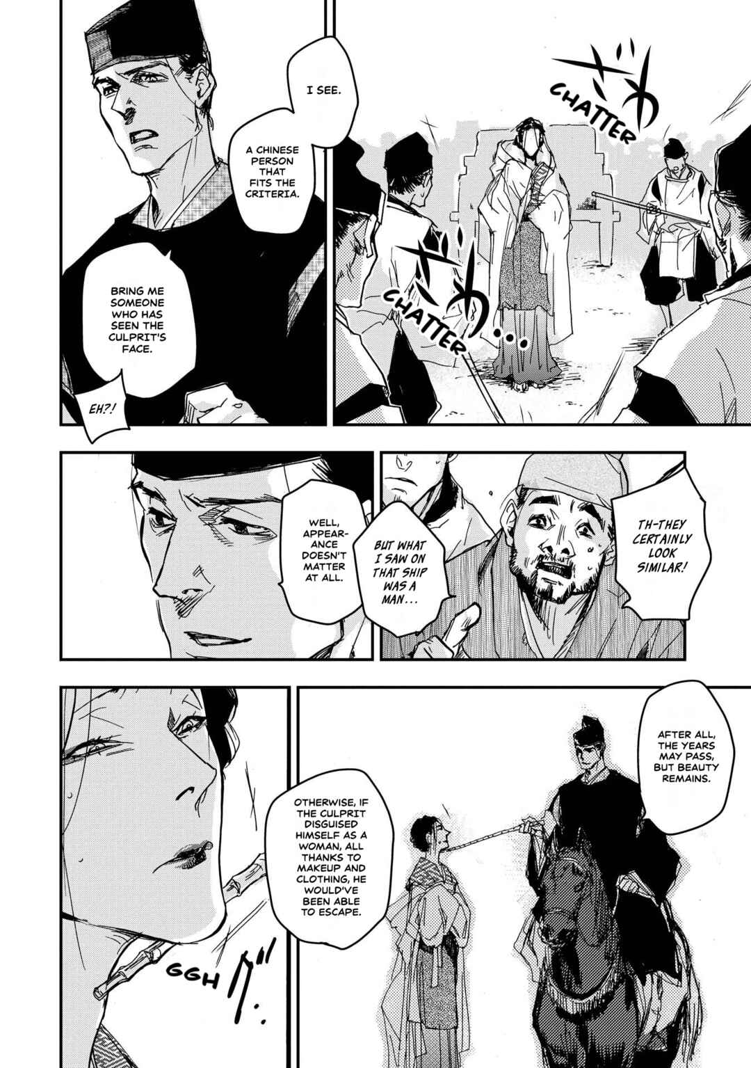Outen no Mon Chapter 28 - Page 10