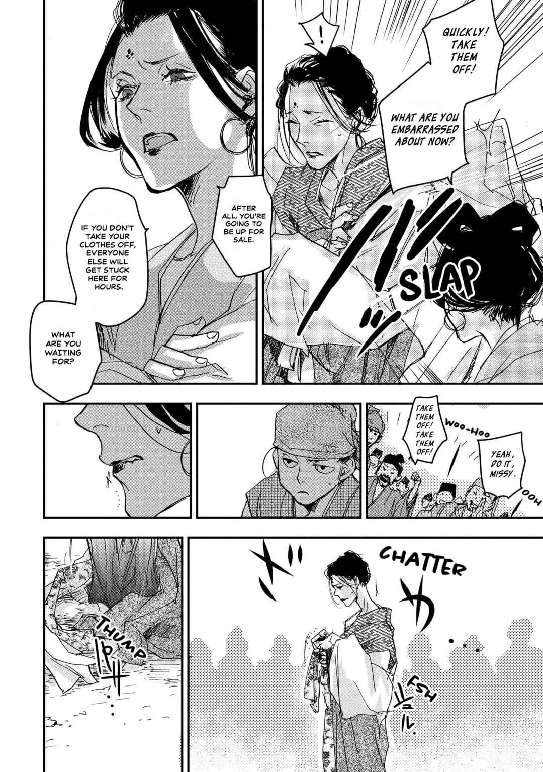Outen no Mon Chapter 28 - Page 14