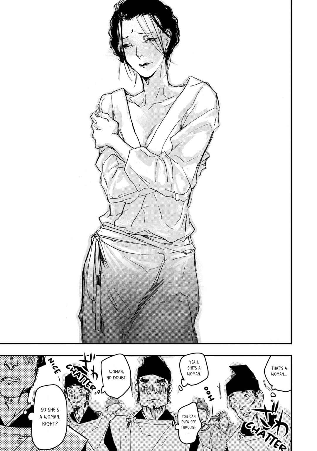Outen no Mon Chapter 28 - Page 15
