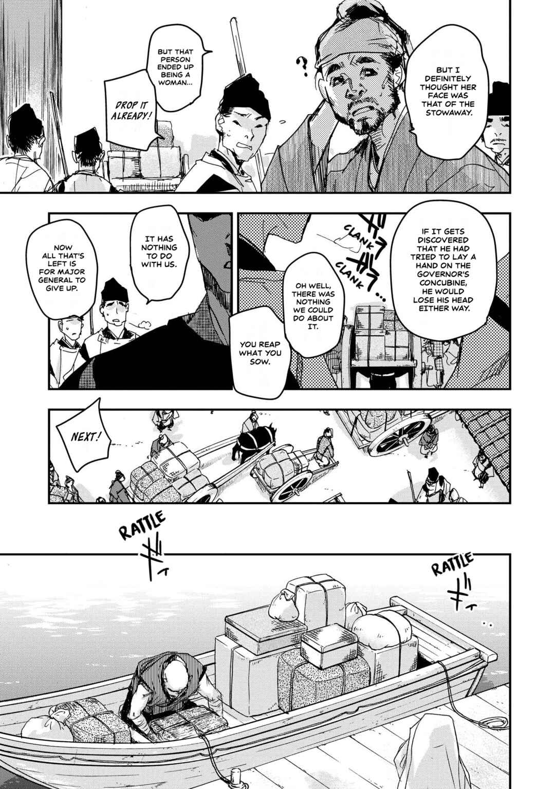 Outen no Mon Chapter 28 - Page 19