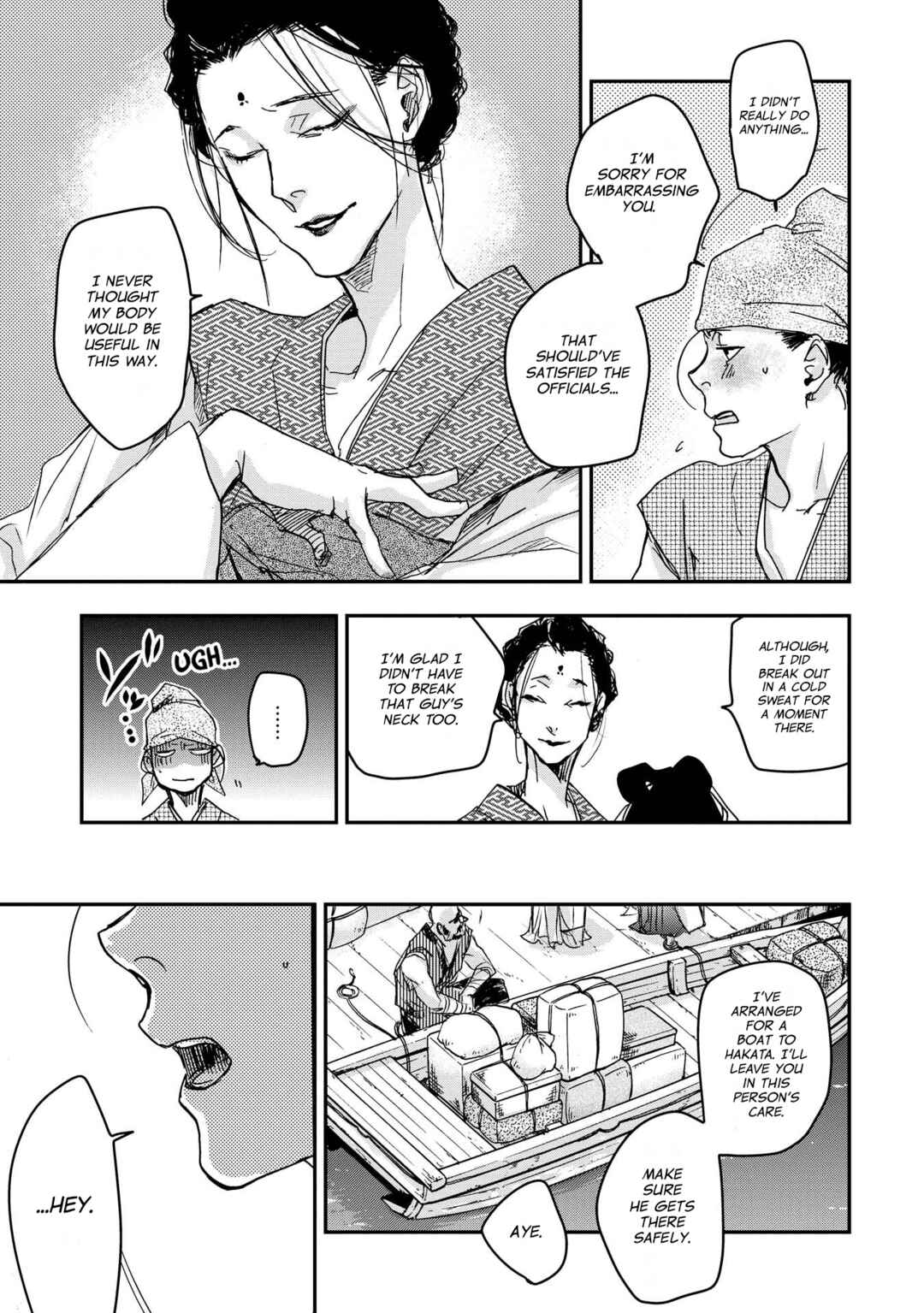 Outen no Mon Chapter 28 - Page 21