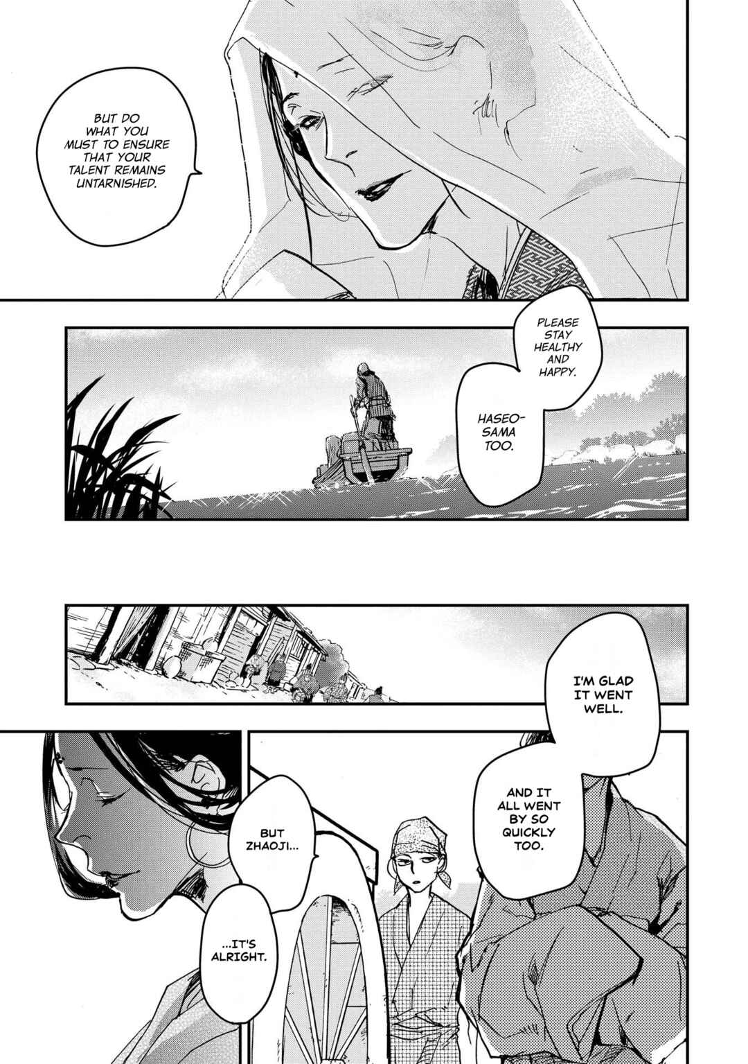 Outen no Mon Chapter 28 - Page 23