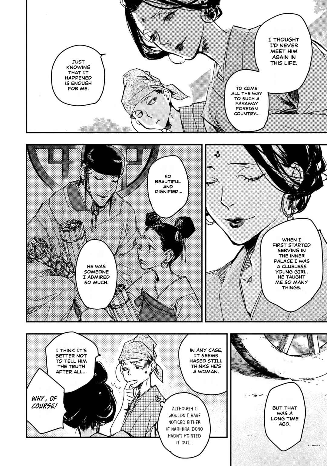 Outen no Mon Chapter 28 - Page 24