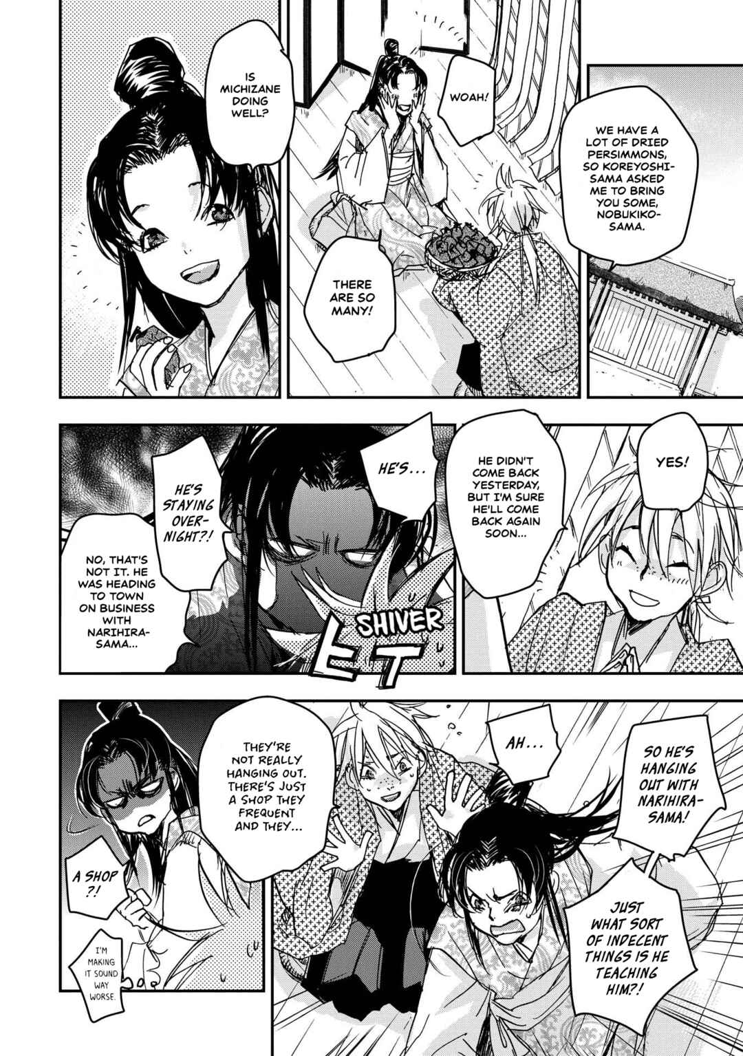 Outen no Mon Chapter 28 - Page 26