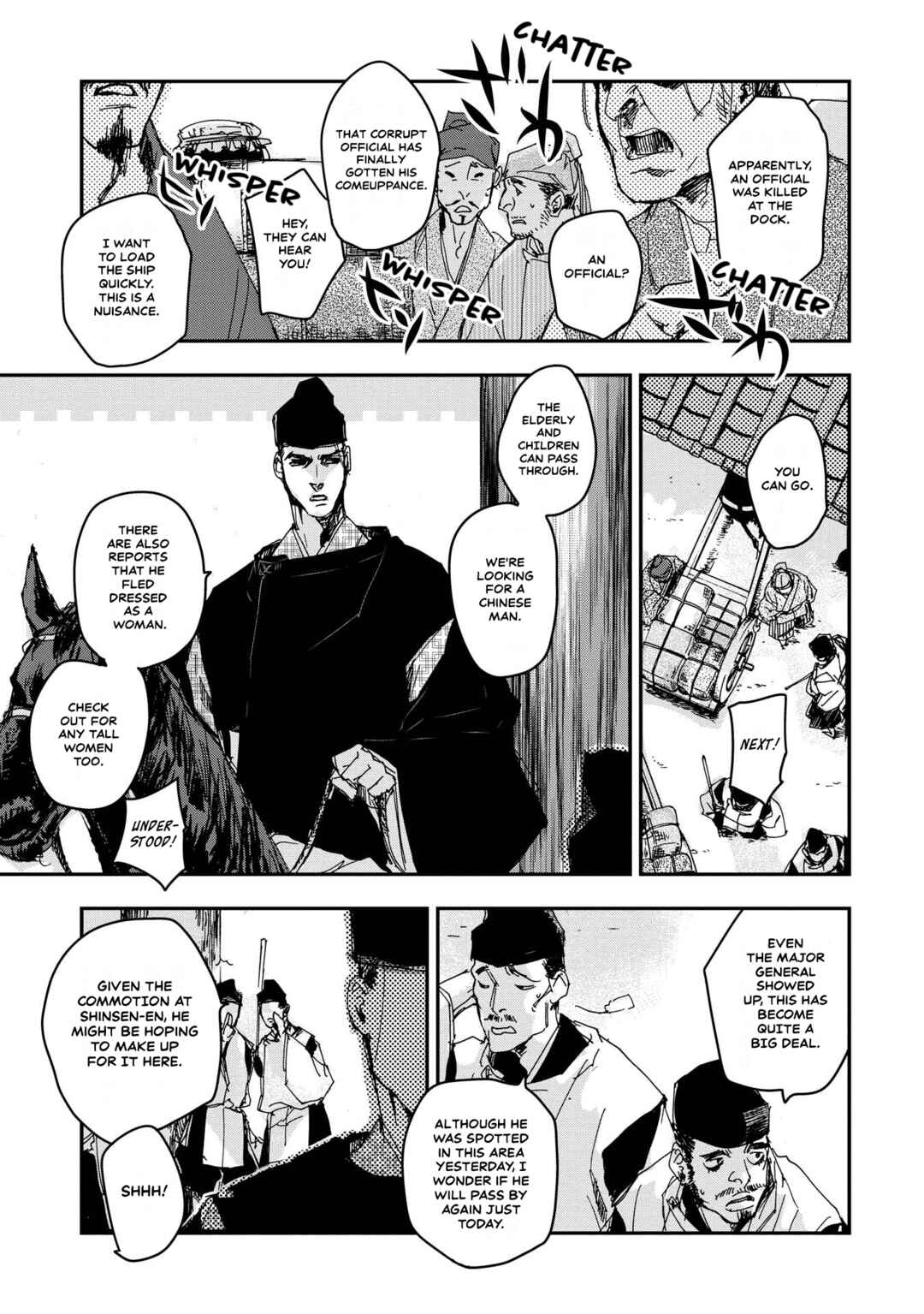 Outen no Mon Chapter 28 - Page 3
