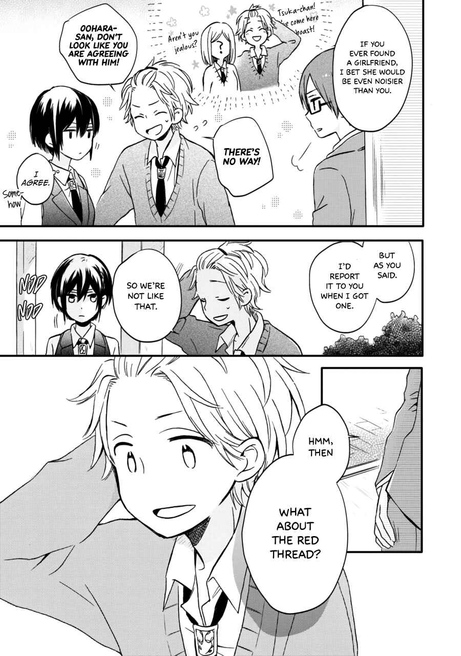 Akairo Crossroads Chapter 7 - Page 15