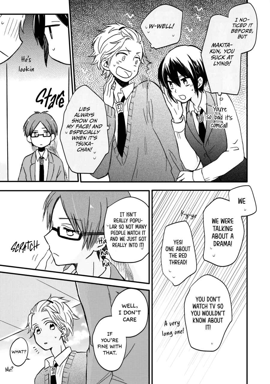 Akairo Crossroads Chapter 7 - Page 17