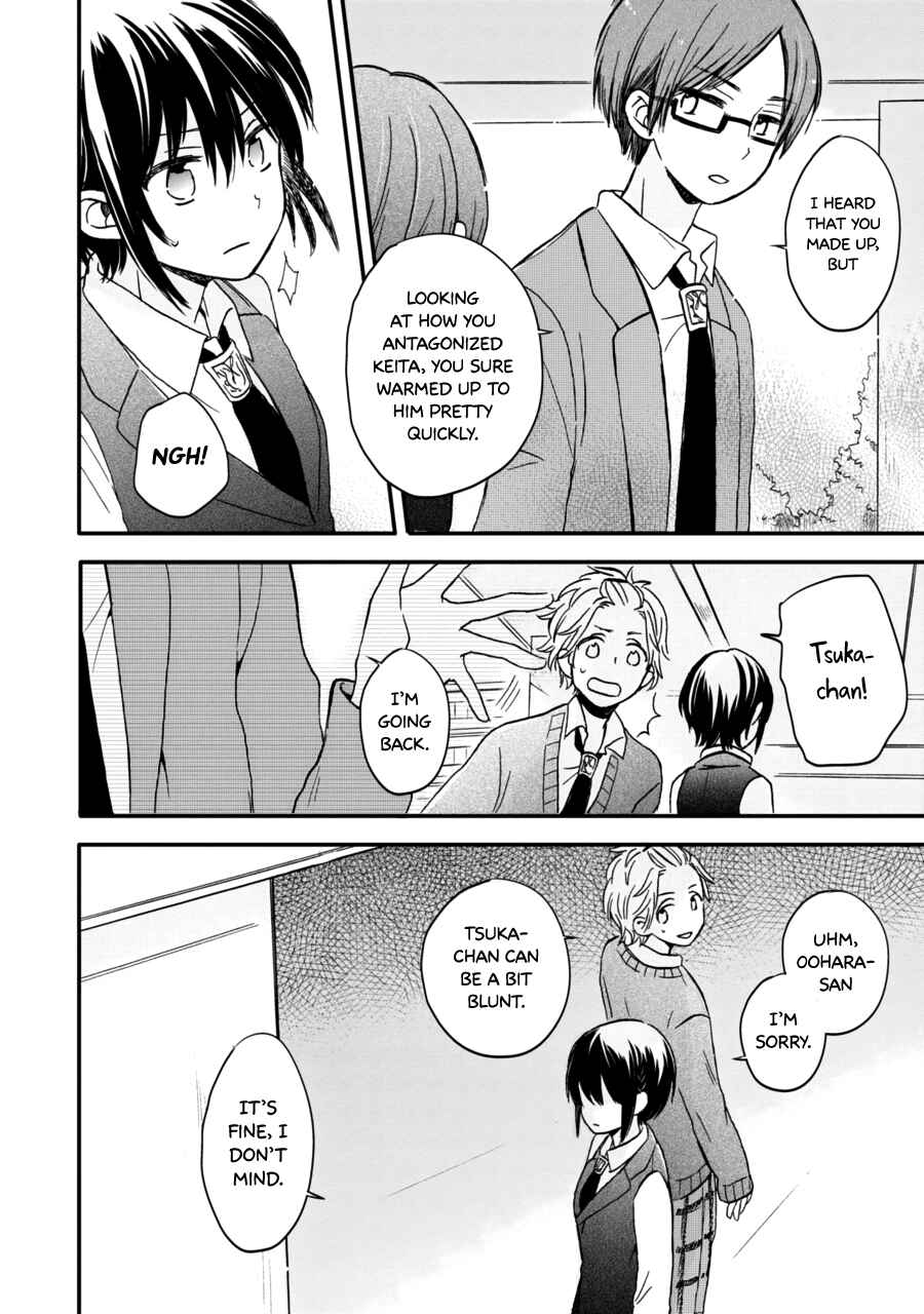 Akairo Crossroads Chapter 7 - Page 18