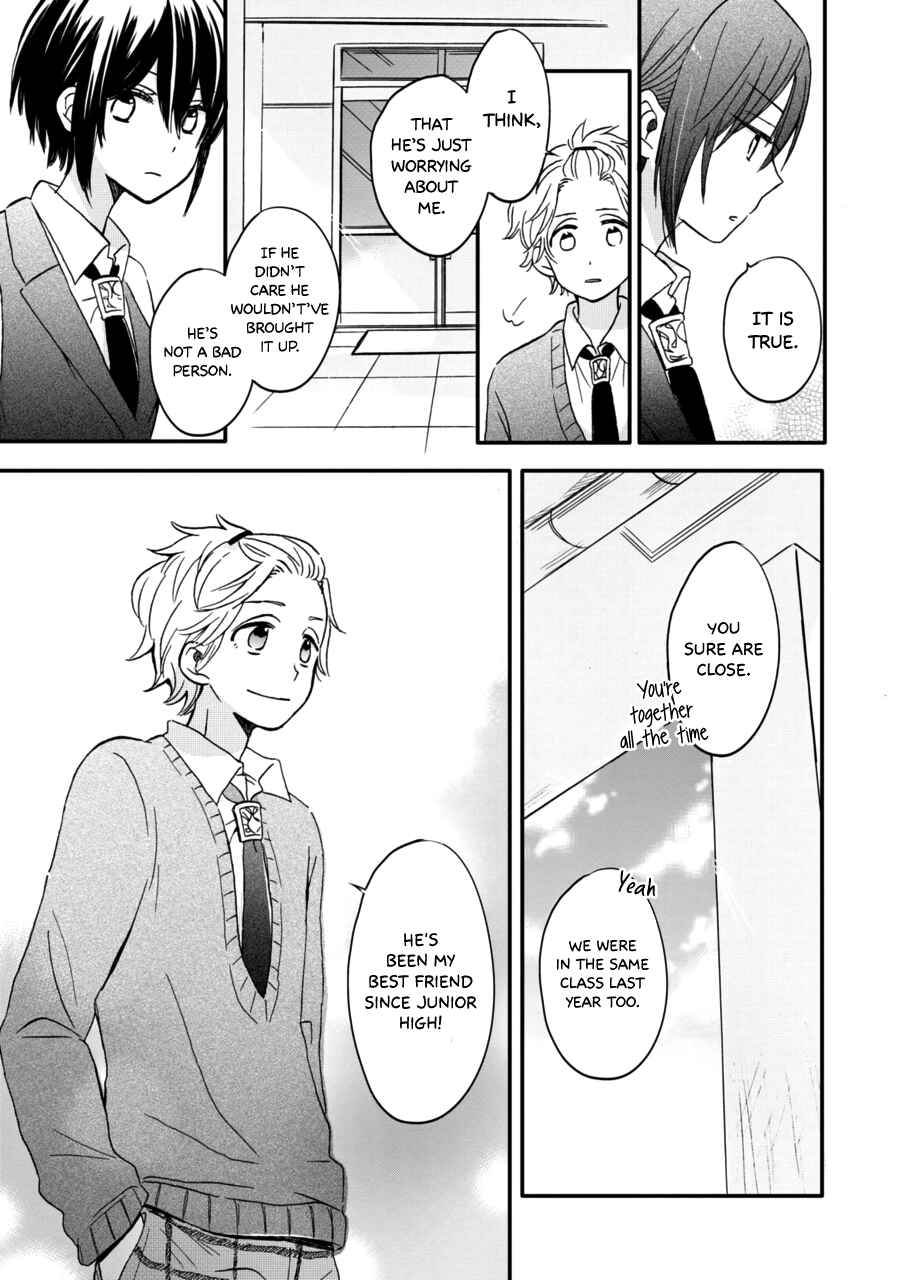 Akairo Crossroads Chapter 7 - Page 19